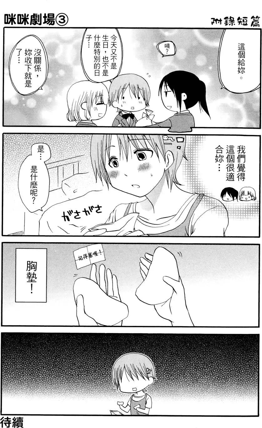 第08卷60