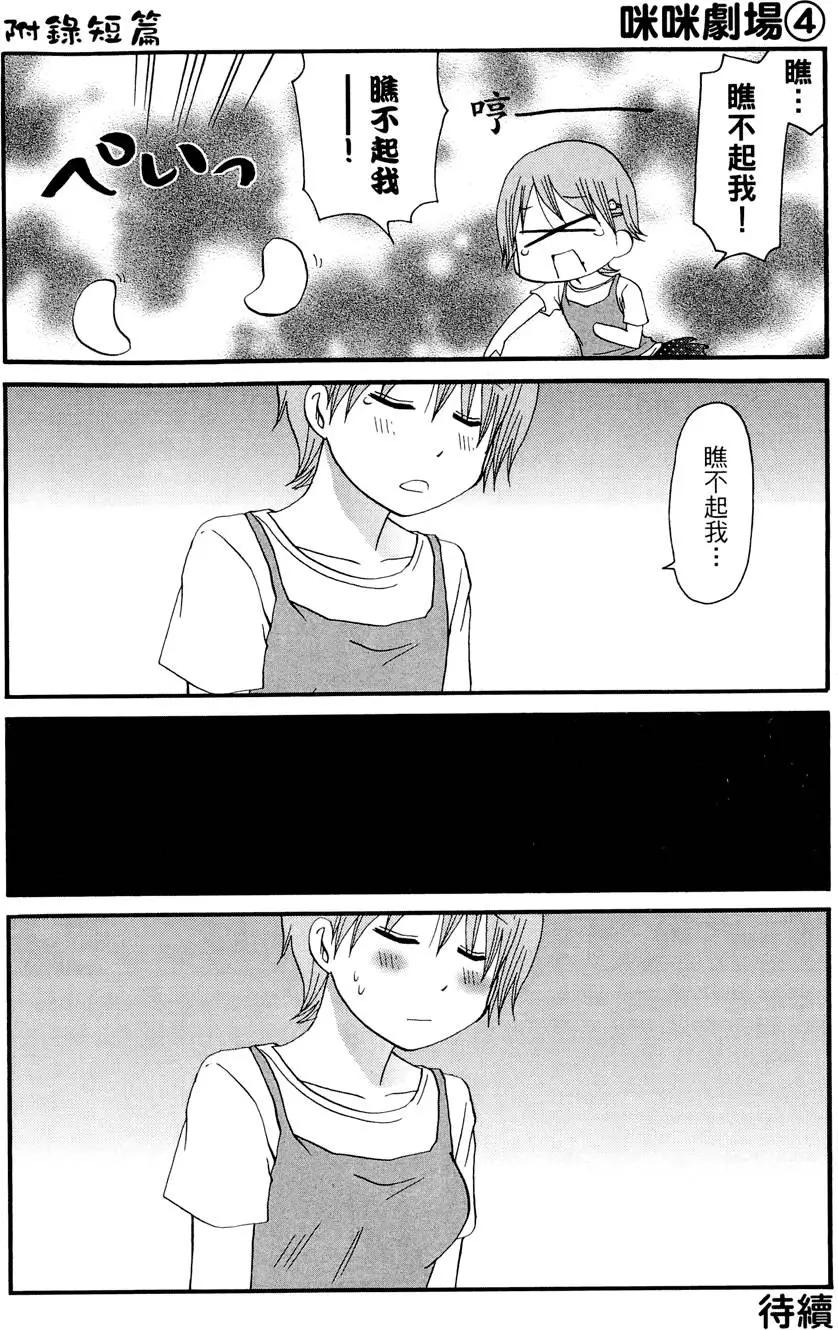 第08卷61