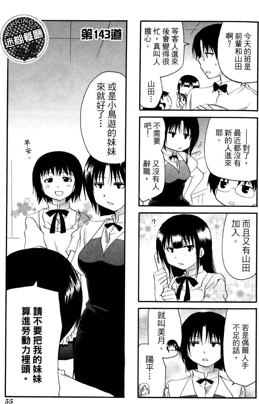 第08卷62