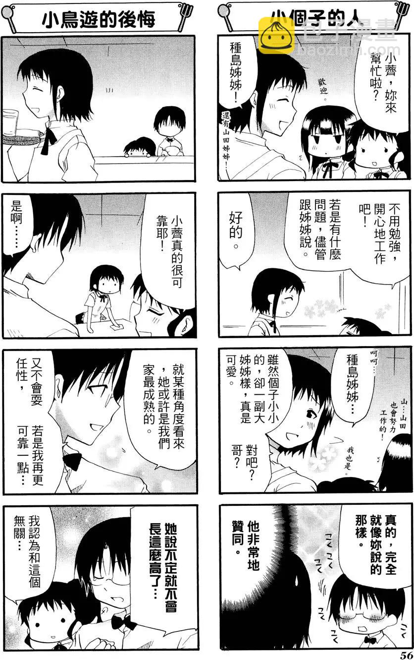 第08卷63