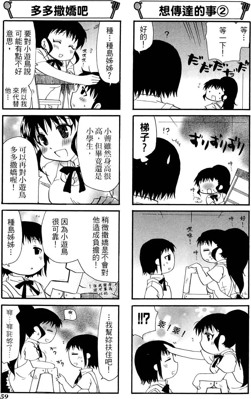 第08卷66
