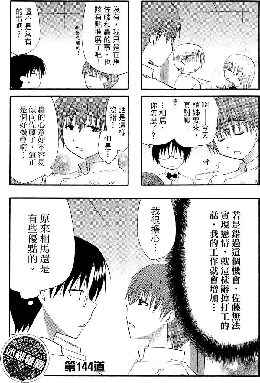 第08卷68