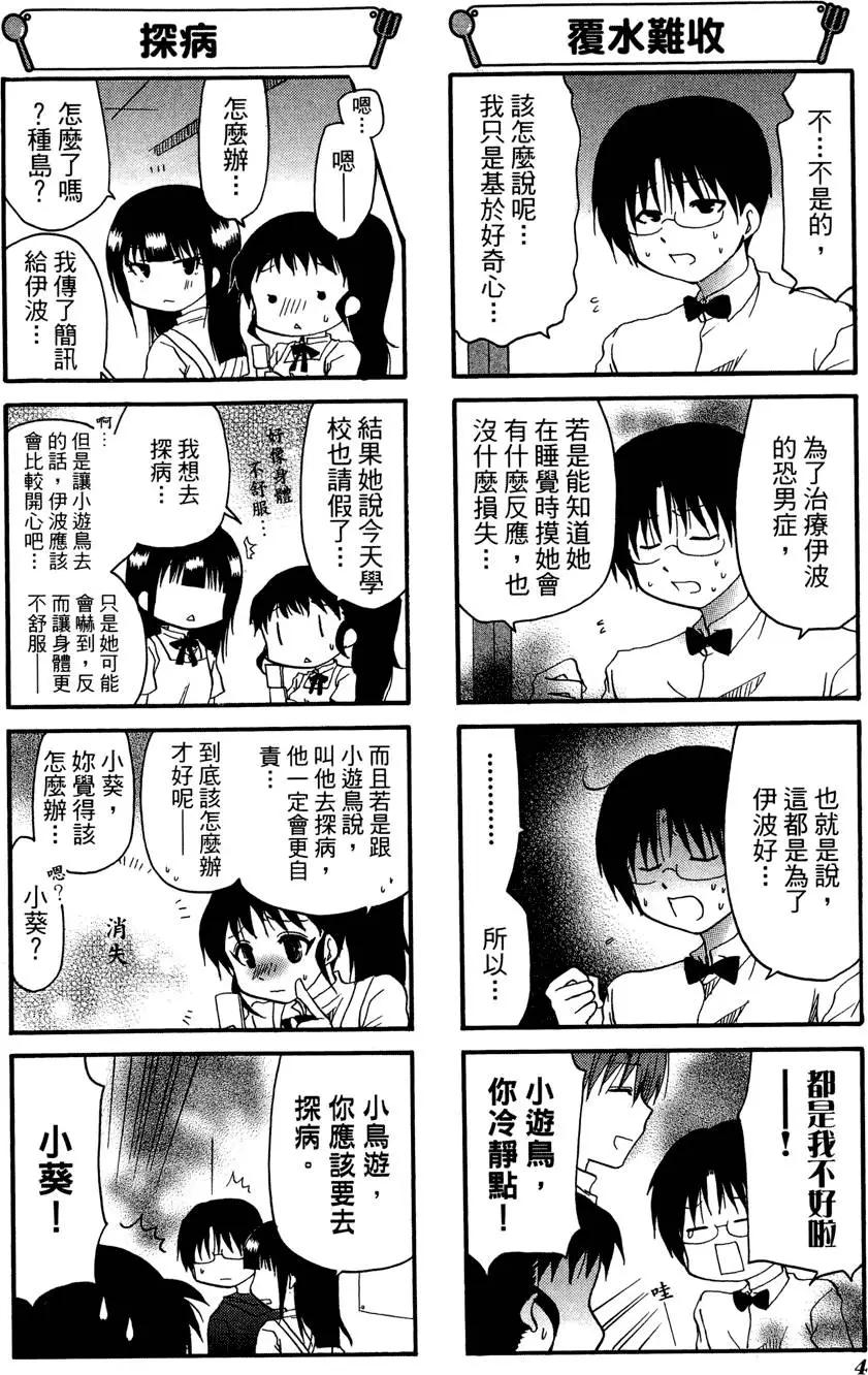 第08卷7