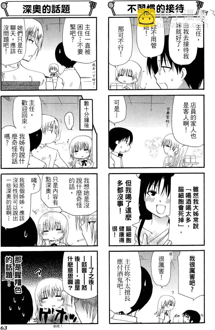 第08卷70
