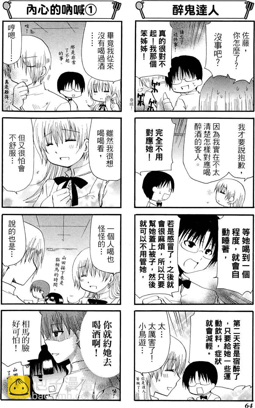 第08卷71