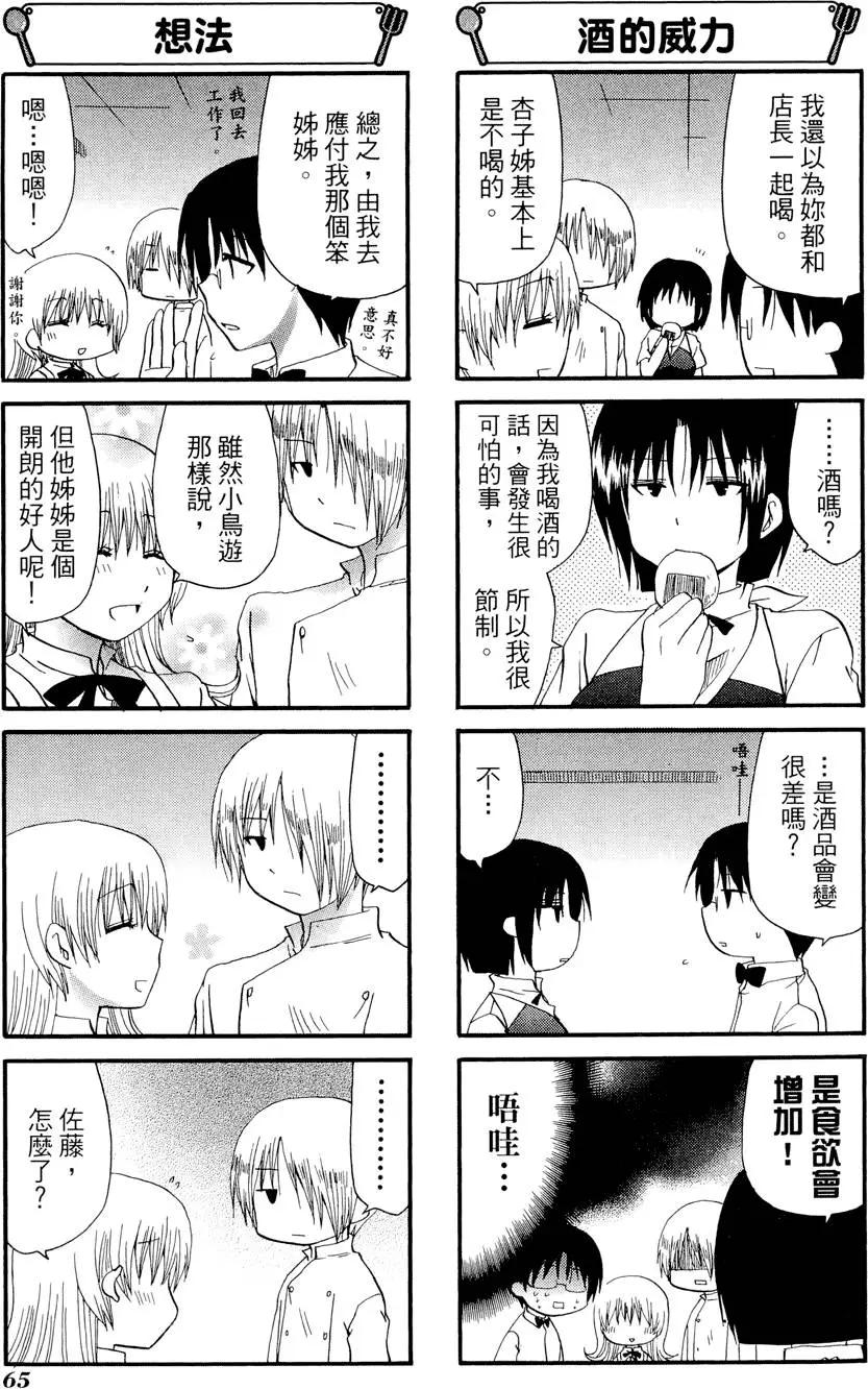 第08卷72