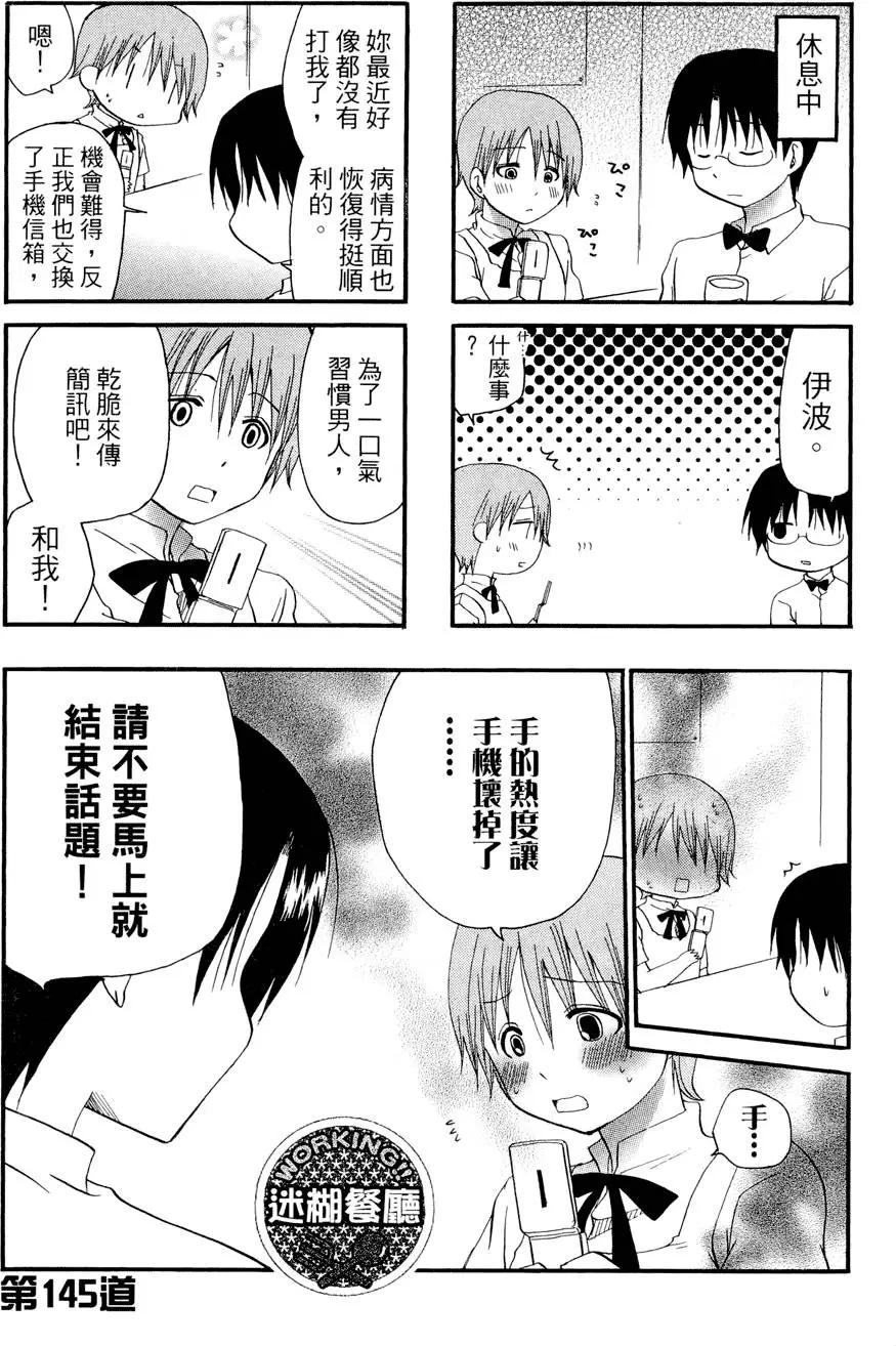 第08卷74
