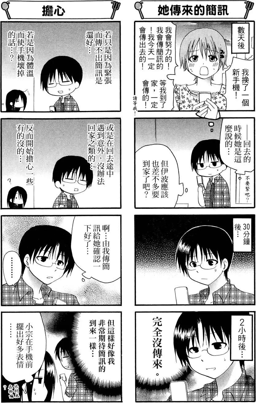 第08卷75