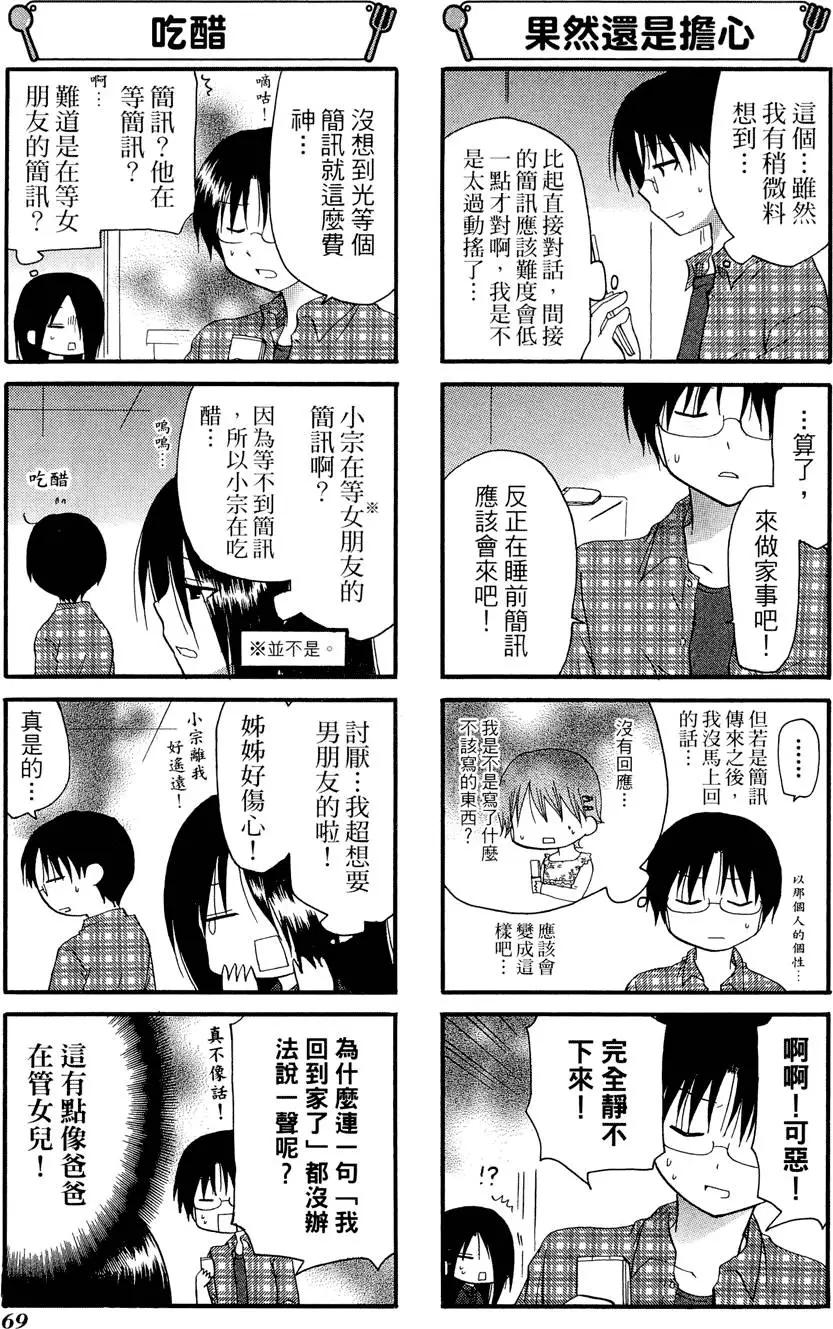 第08卷76