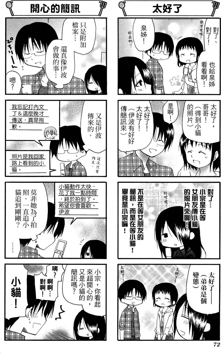 第08卷79