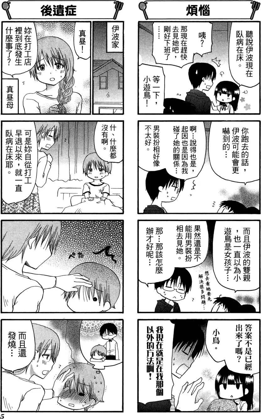 第08卷8