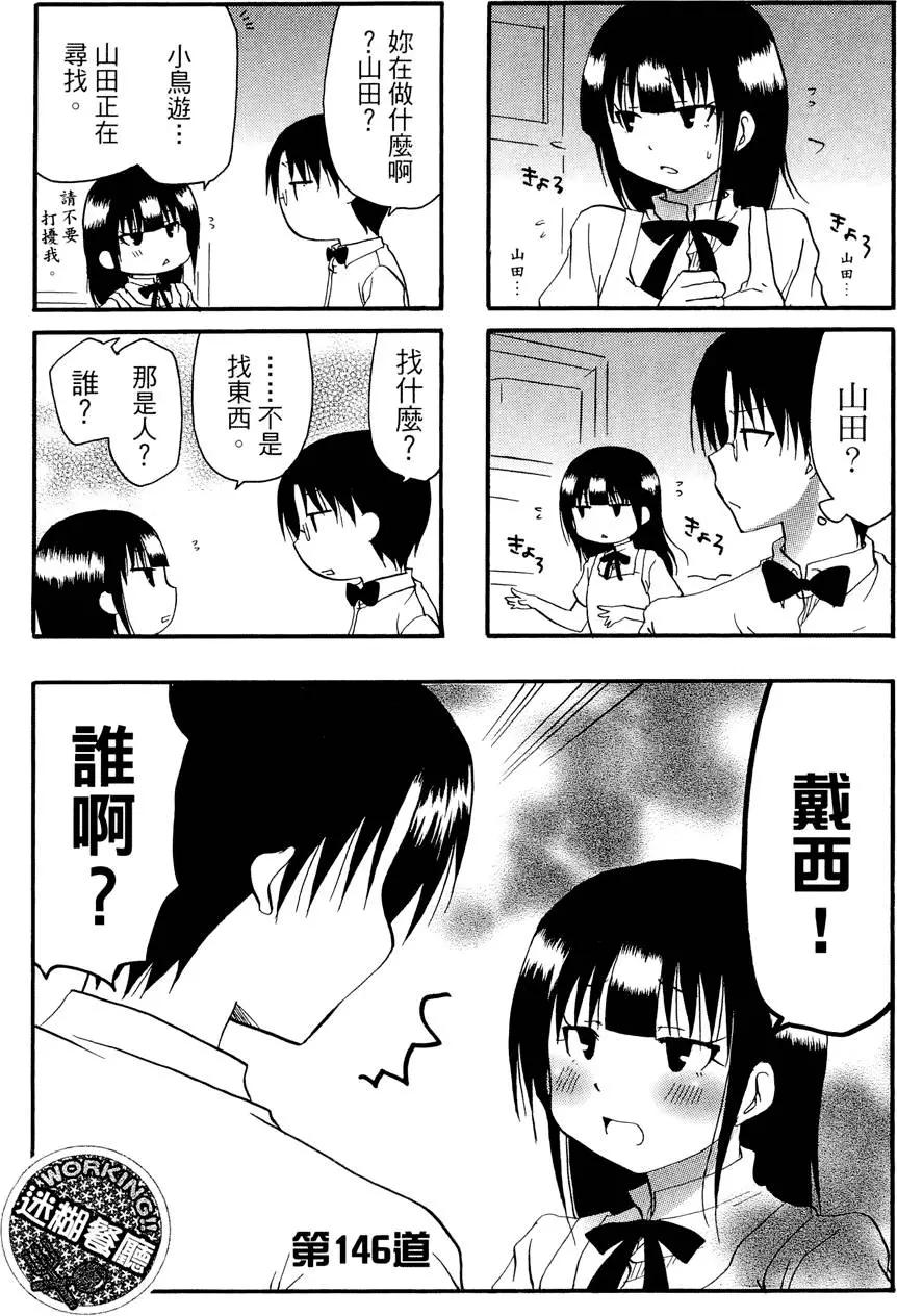 第08卷80