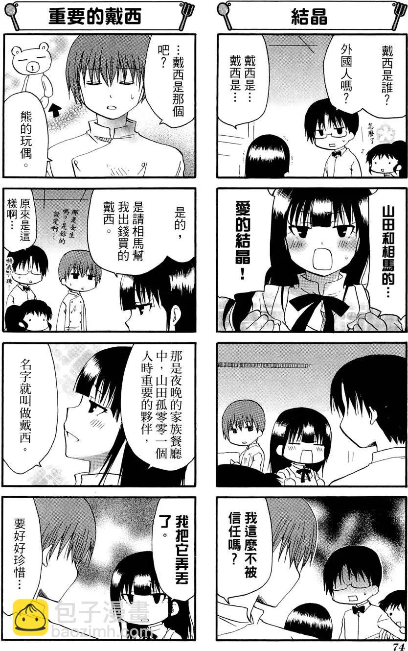 第08卷81