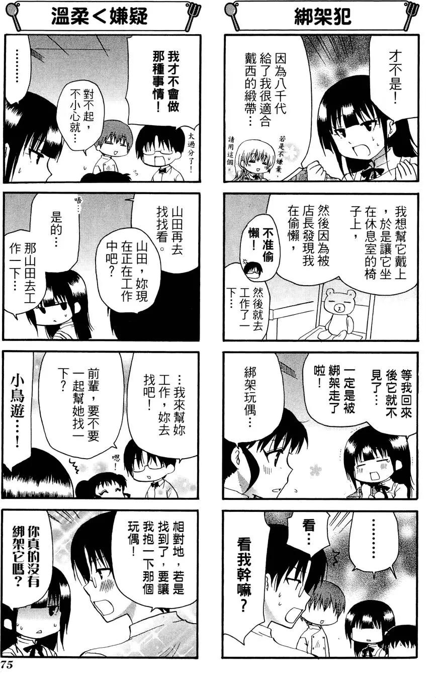 第08卷82