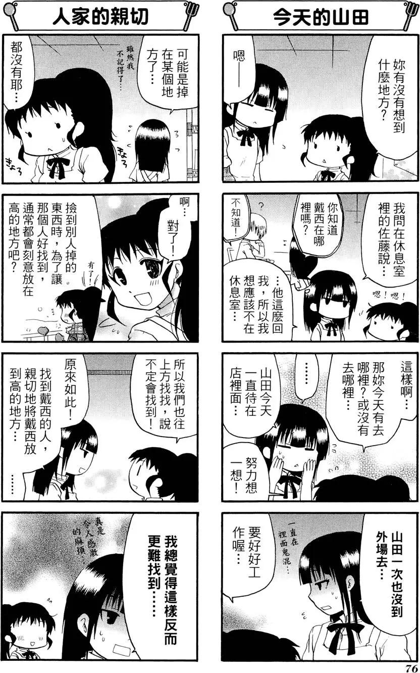 第08卷83