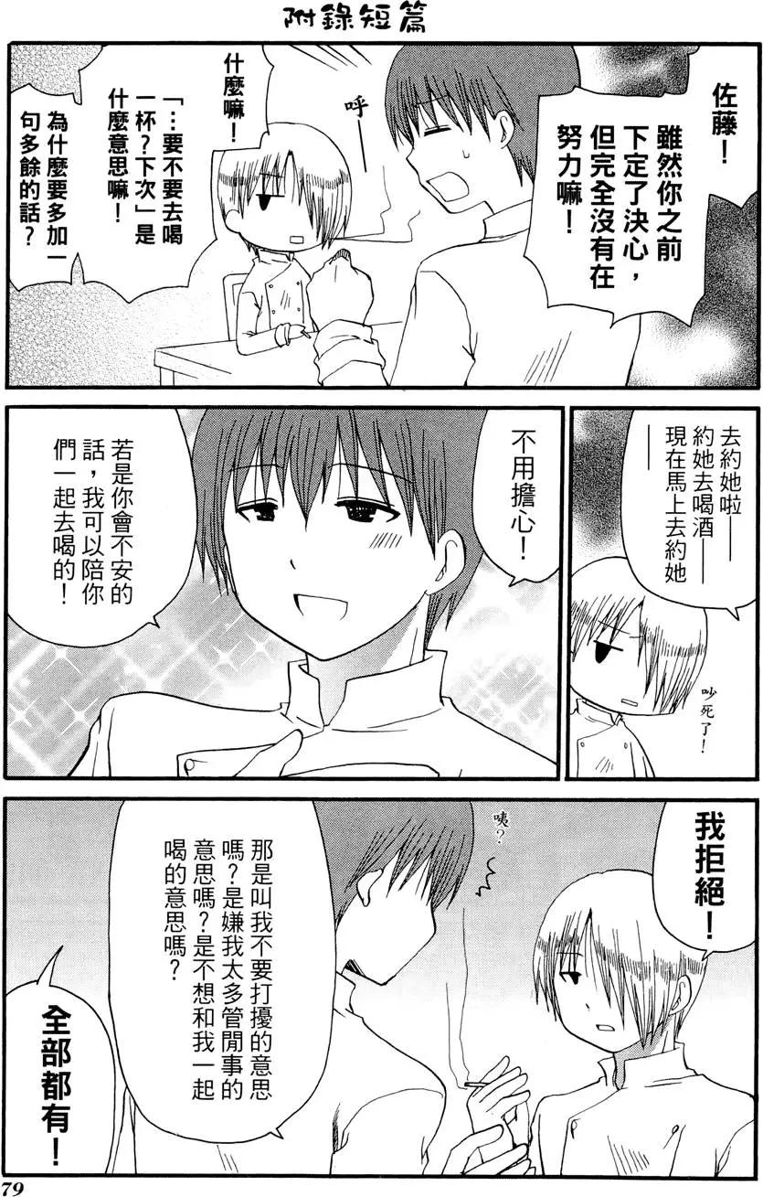 第08卷86
