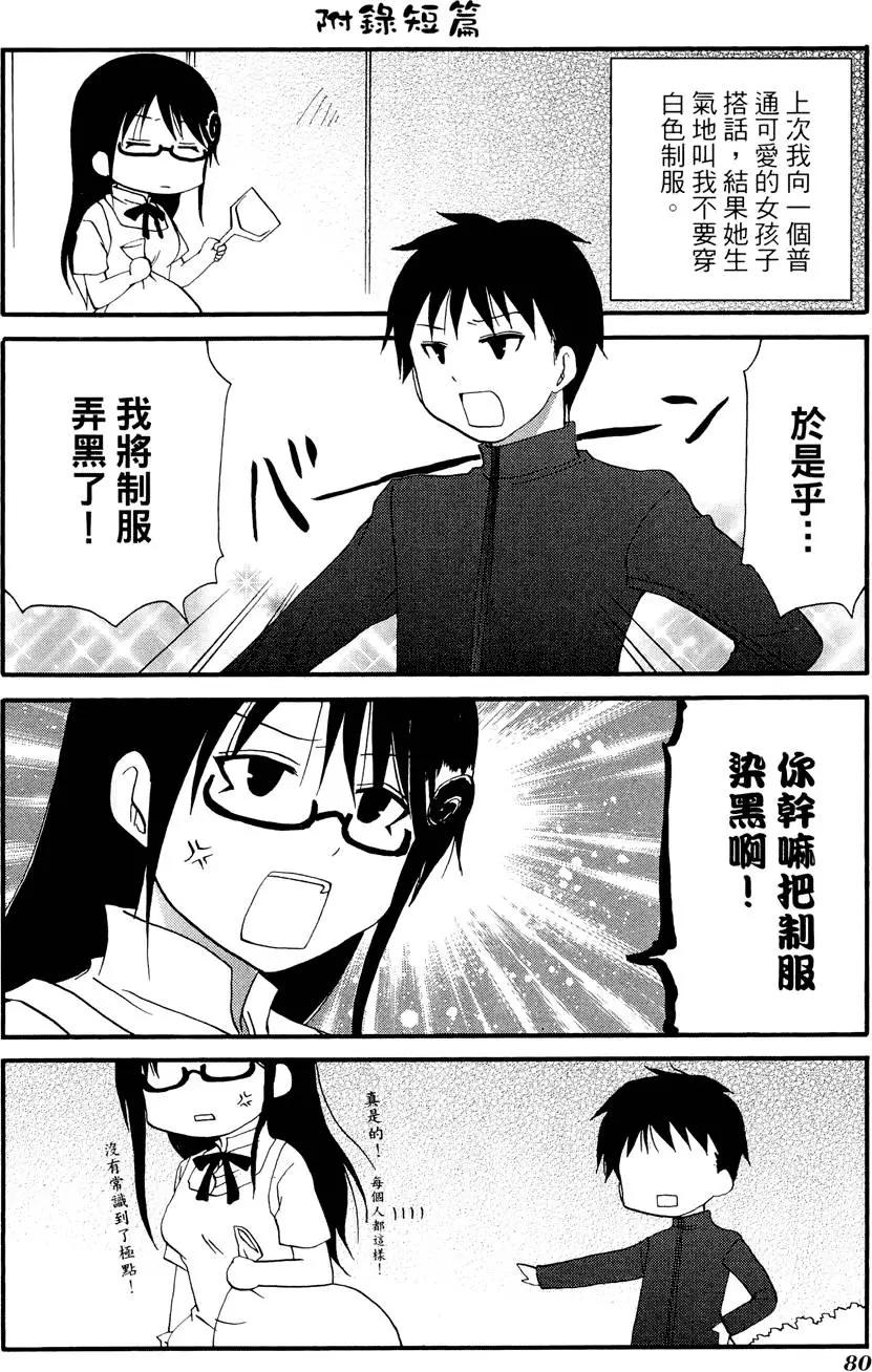 第08卷87