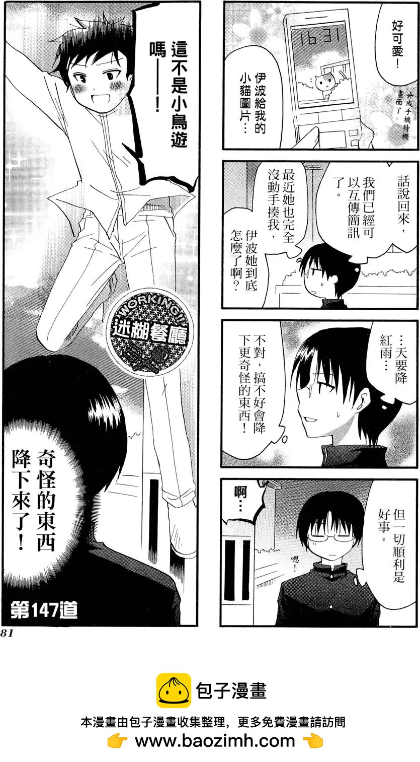 第08卷88