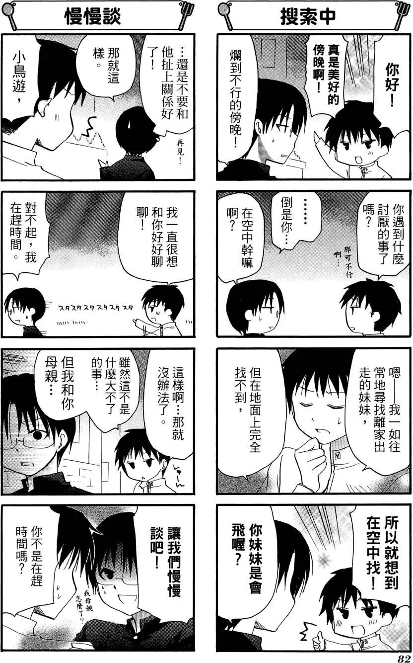 第08卷89