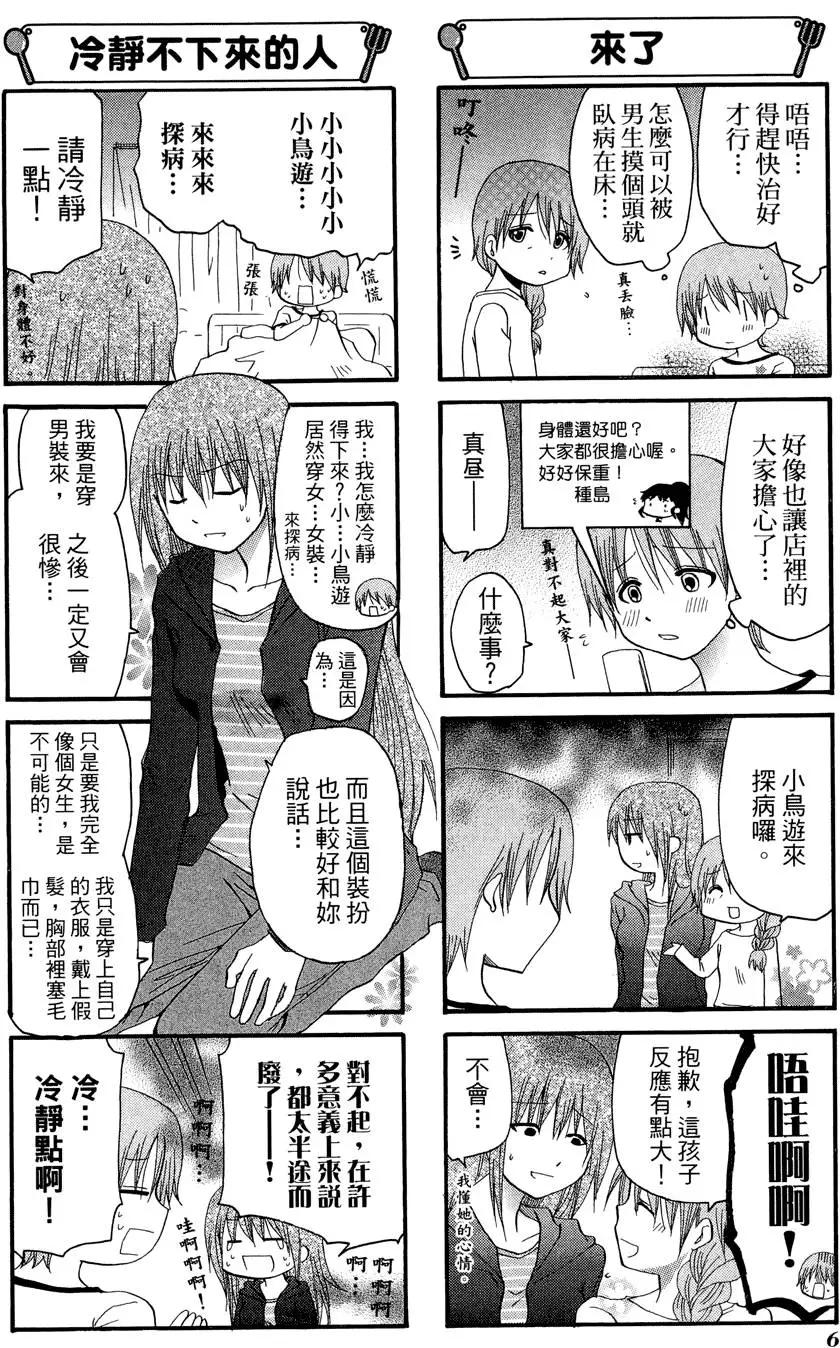第08卷9