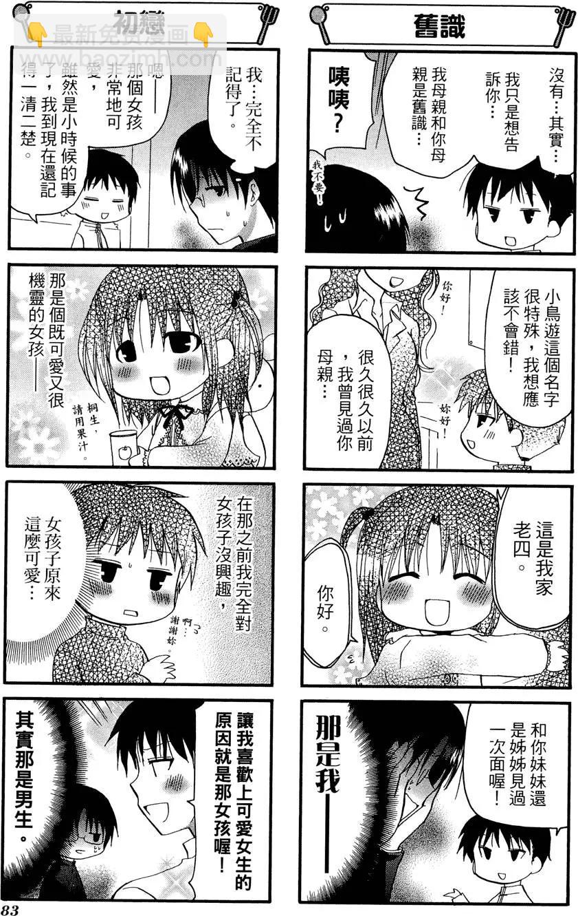 第08卷90