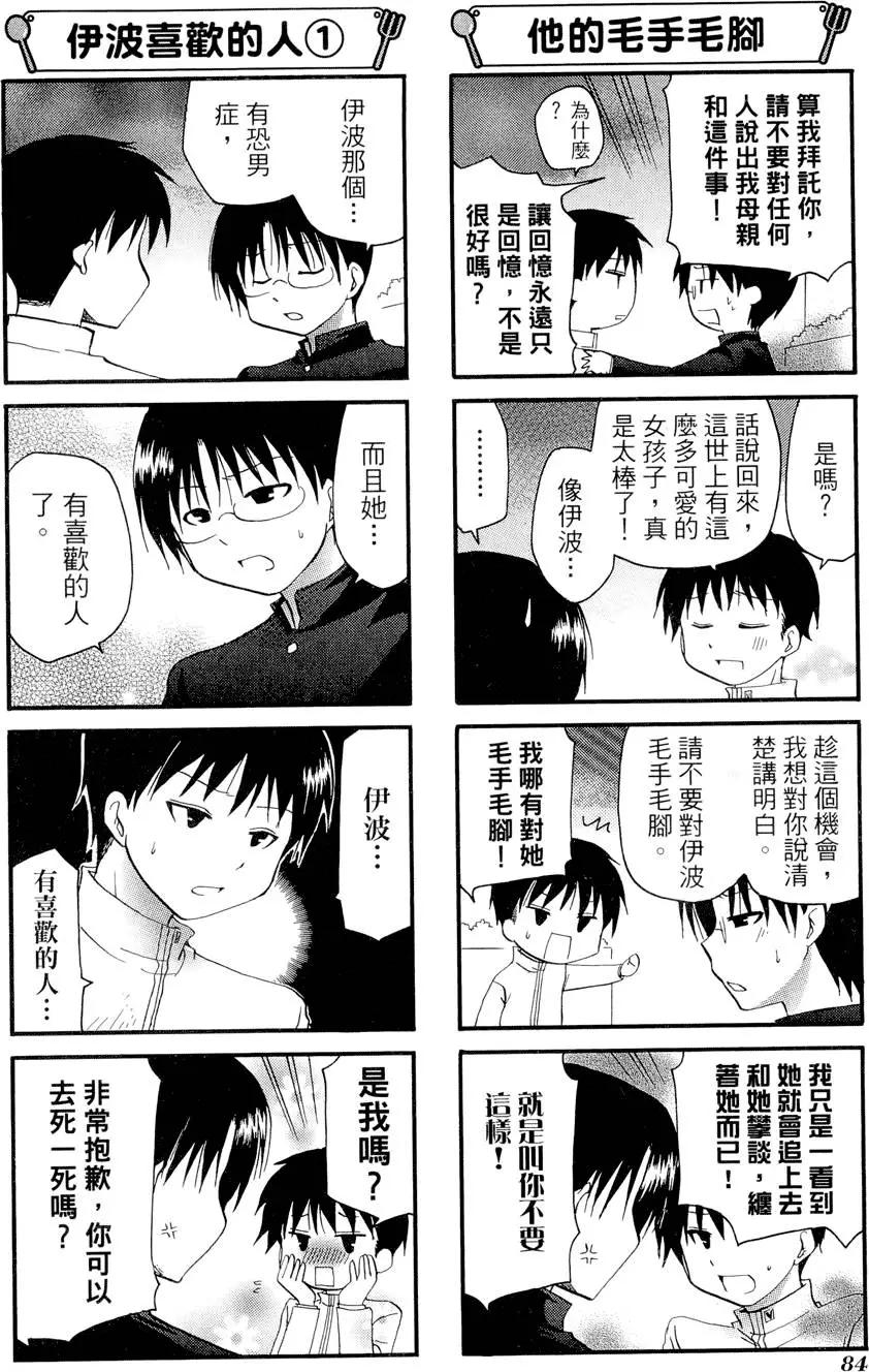第08卷91