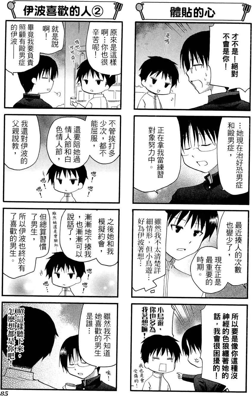 第08卷92