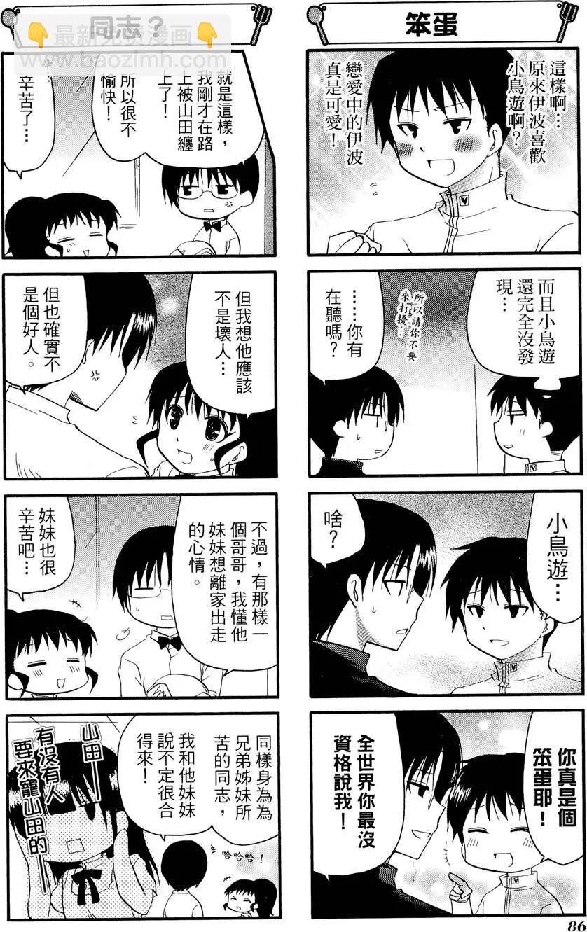 第08卷93
