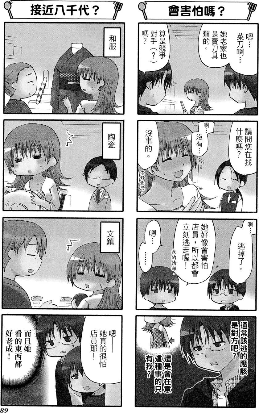 第08卷96