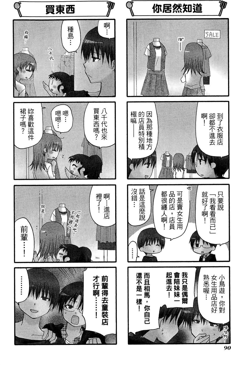 第08卷97