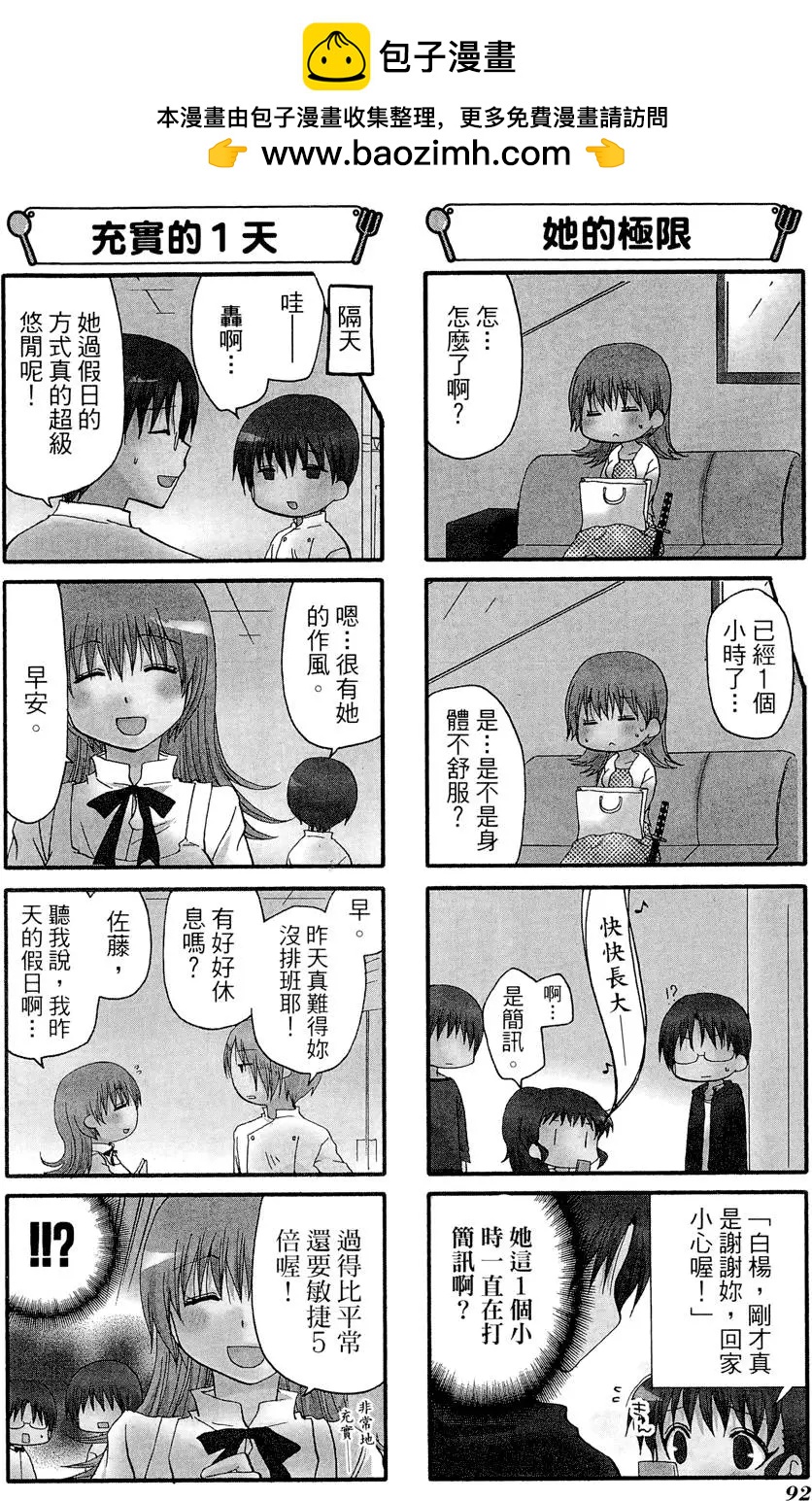 第08卷99