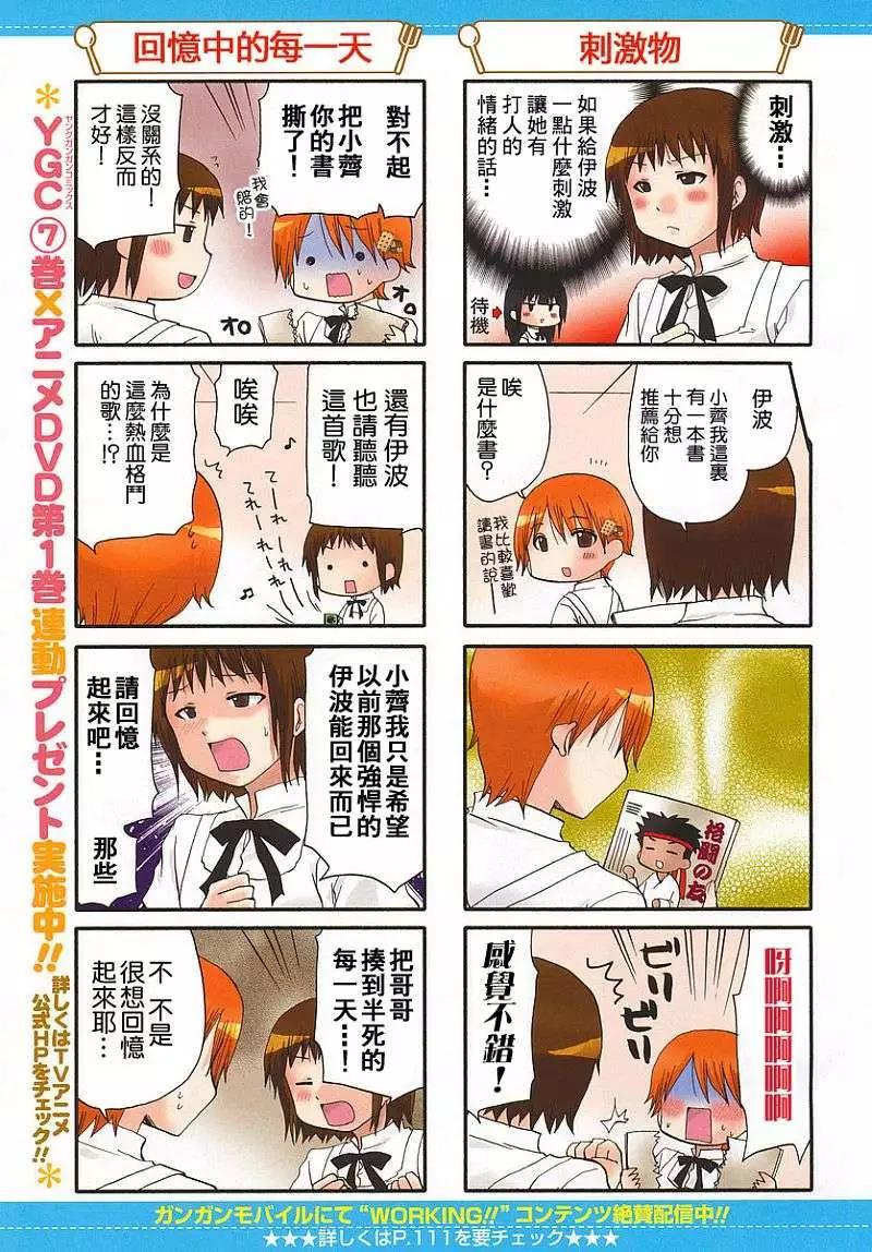 第154回4