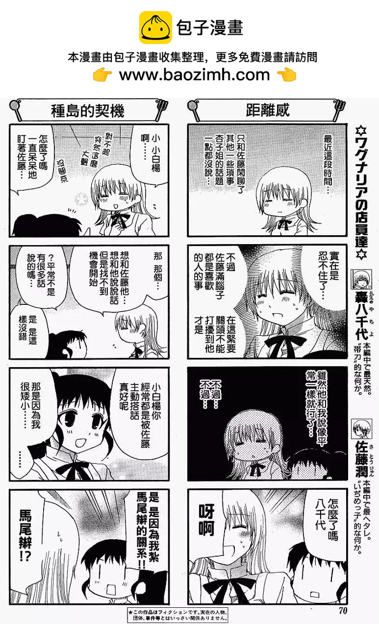 第156回1