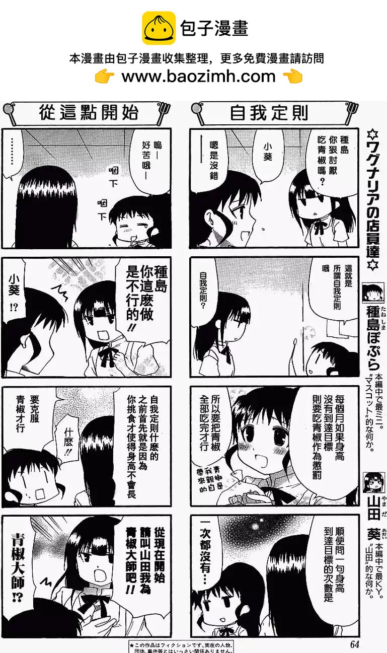 第157回1