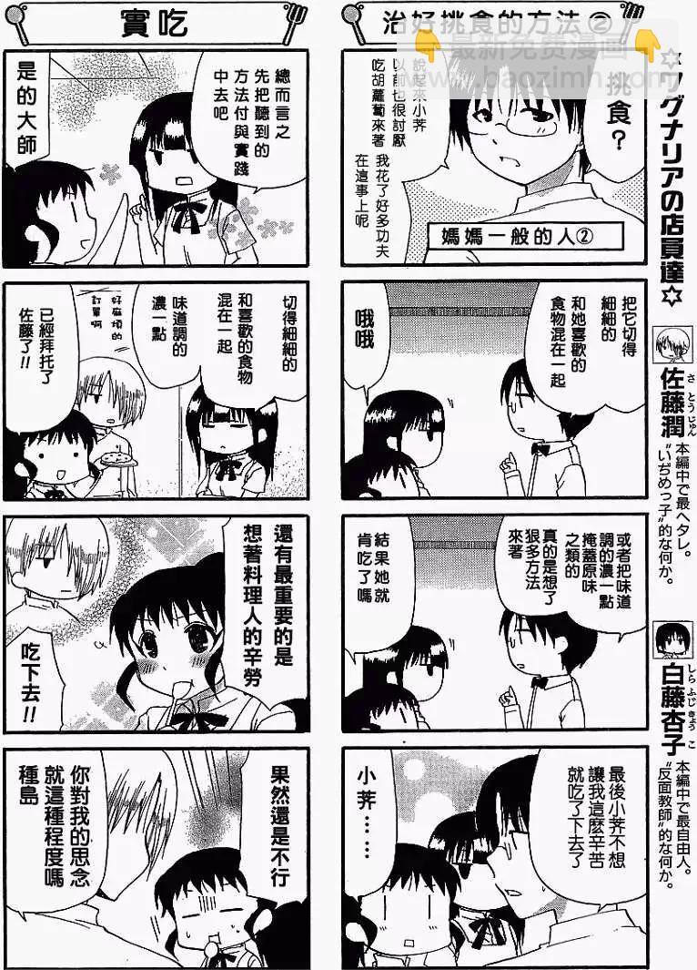 第157回3