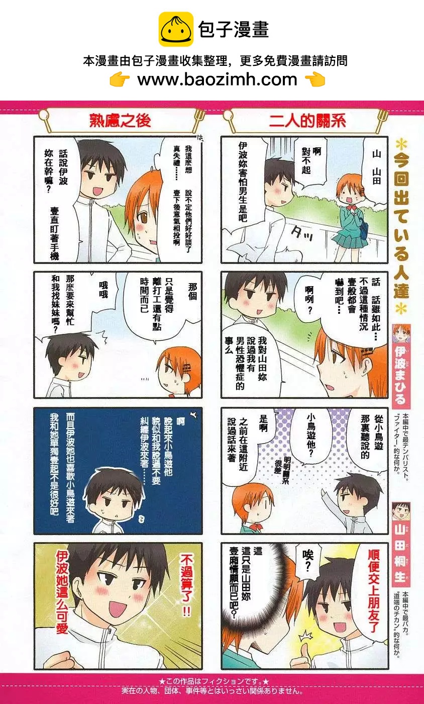 第159回1