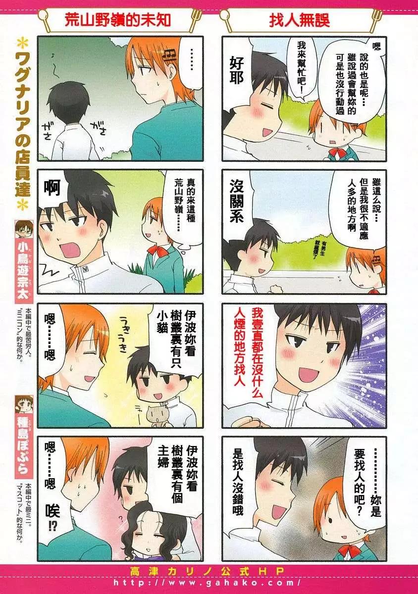 第159回2