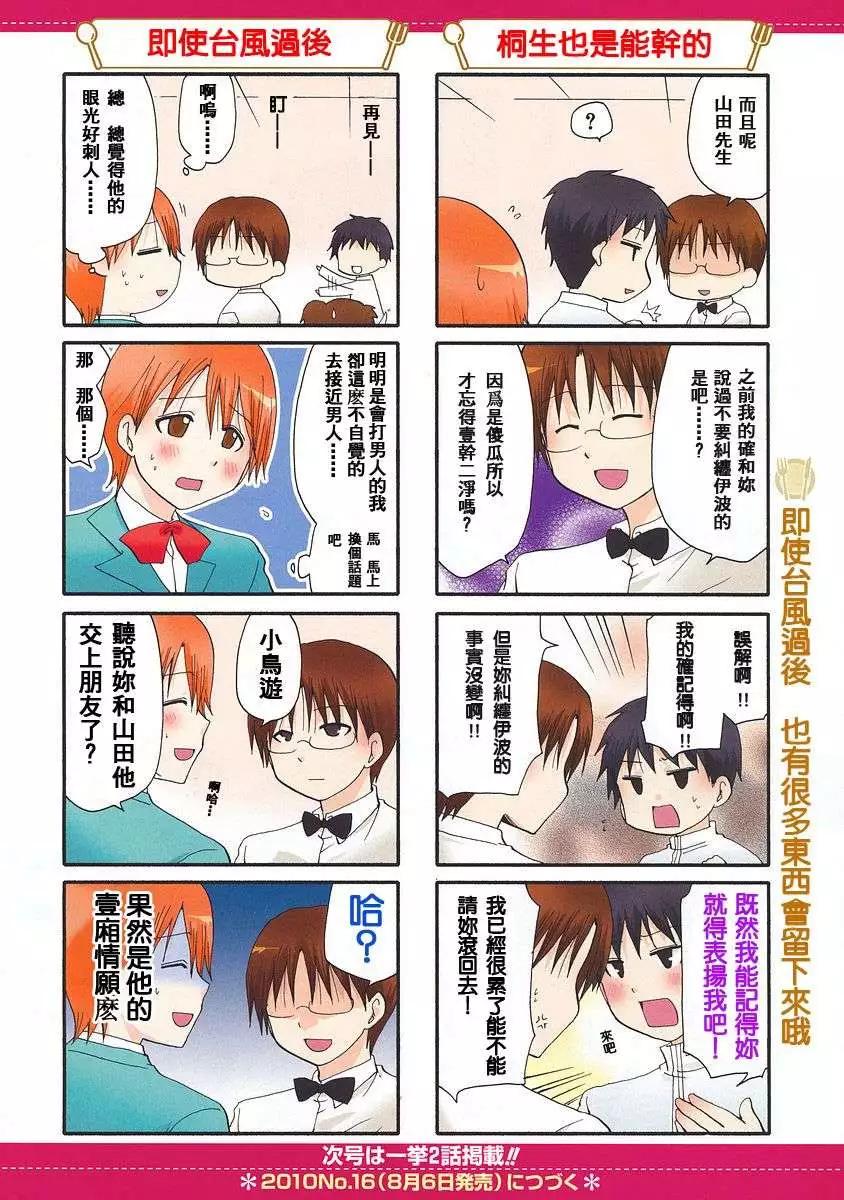第159回5