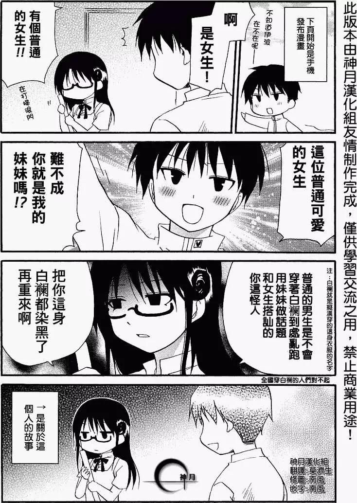 番外篇010