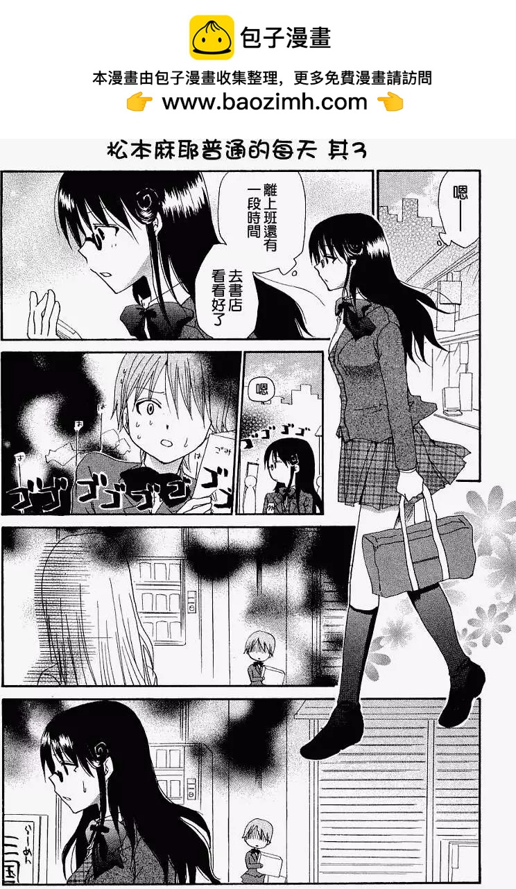 番外篇011