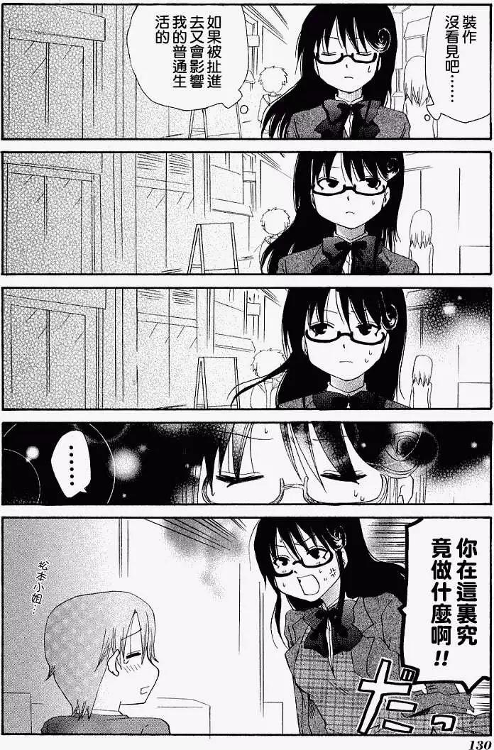 番外篇012