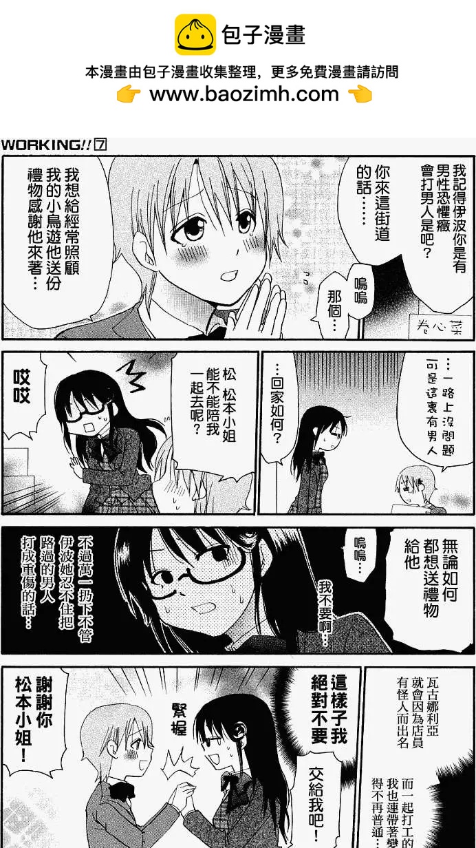 番外篇013