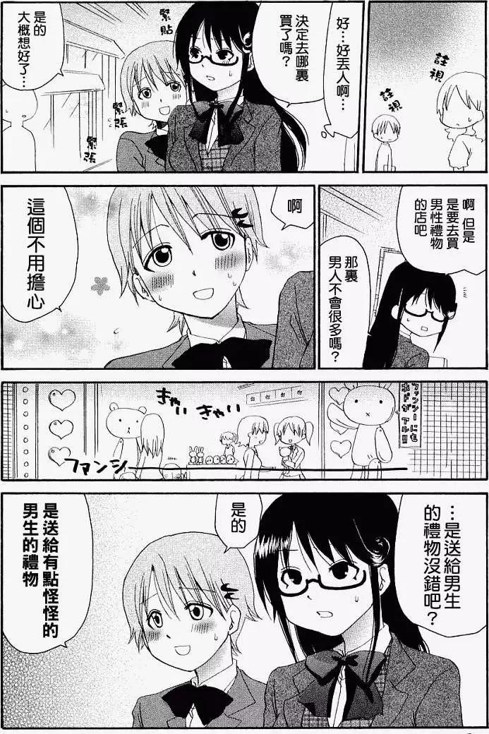 番外篇014