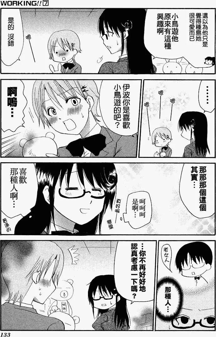 番外篇015