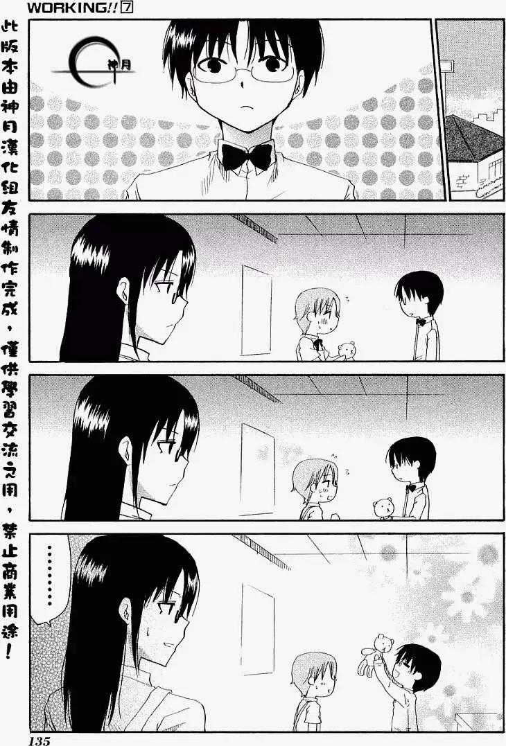 番外篇017