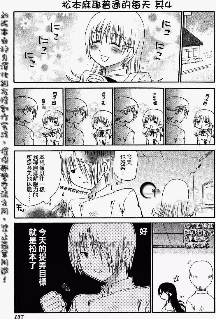 番外篇020