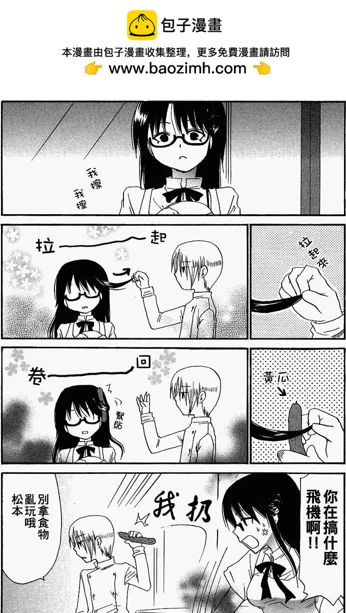 番外篇021