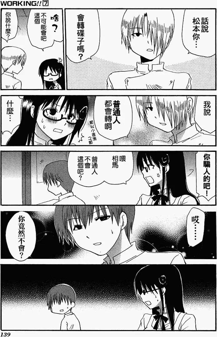 番外篇022