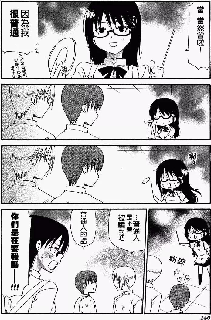 番外篇023