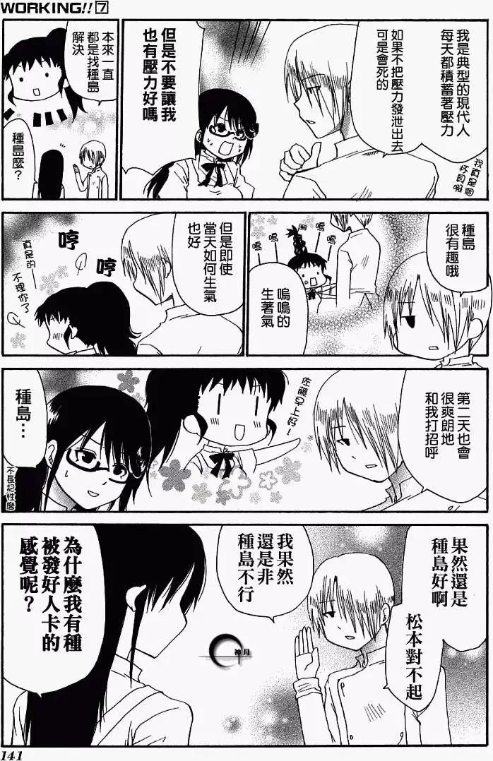 番外篇024